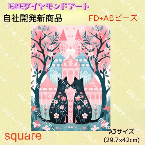 新商品❣️EREの幻のMIX ダイヤモンドアートキット フェアリーダスト+