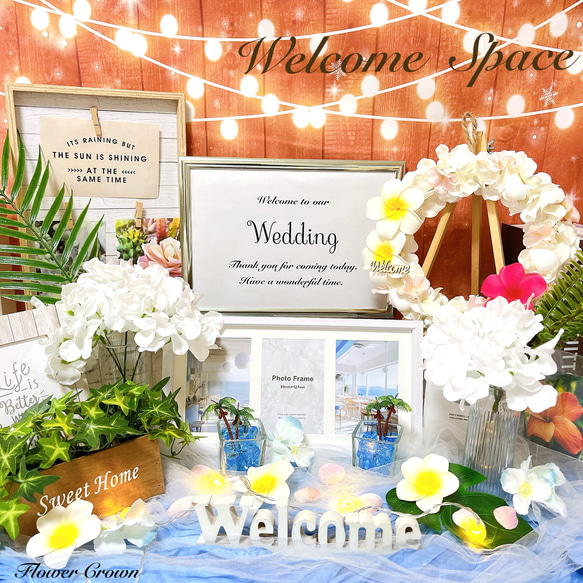 ウェルカムスペース 結婚式 ウエディング ブライダル まとめ売り 夏