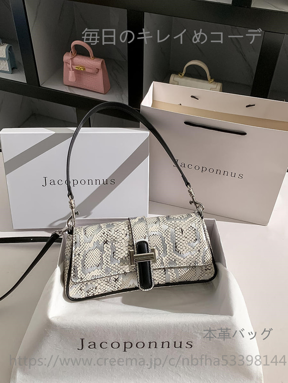 本革シルバー蛇柄脇バッグレディース2024新型高級感小人数ショルダー