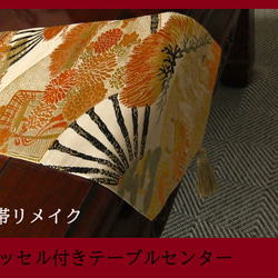 45048d788e5a4d19fc386703dd15a6