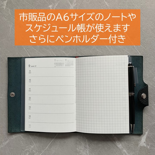 エルメス ユリスPM専用 レフィル不要 A6手帳カバー 手帳 mint 通販