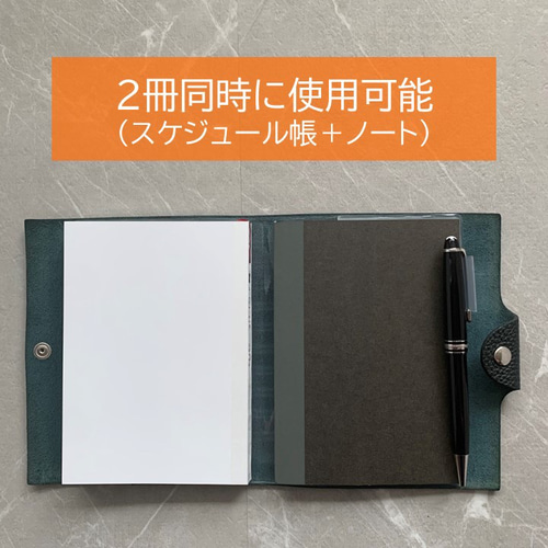 エルメス ユリスPM専用 レフィル不要 A6手帳カバー 手帳 mint 通販