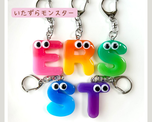 いたずらモンスターのイニシャルキーホルダー その他雑貨 sno.lon（す