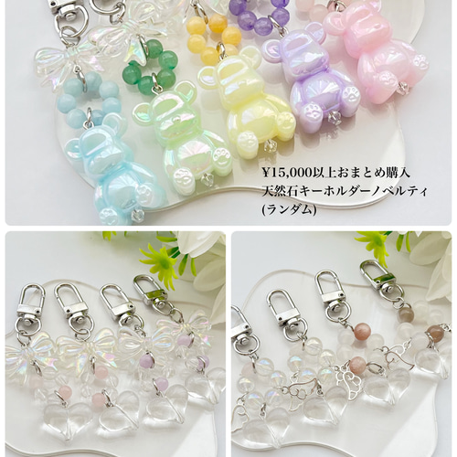 ダブルスターシェイカー レジン キーホルダー ブルー シンプル 天然石