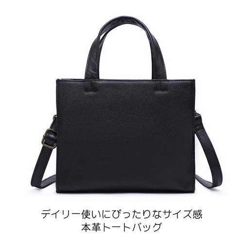 トートバッグ ミニトート スクエアトート ショルダーバッグ 本革