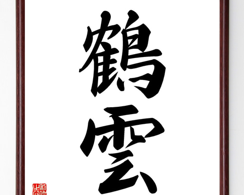 b12b30c3a4eec35c625d1bea0170ac