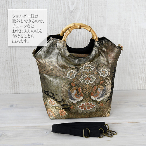 着物リメイク バッグ【バンブーハンドル帯バッグ ショルダー紐付（小