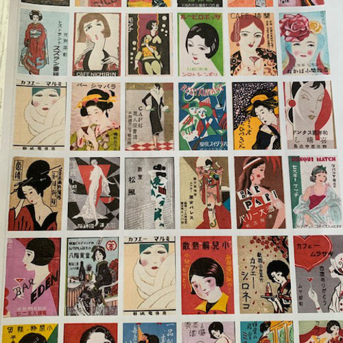 昭和レトロ 懐かしいマッチラベルのシール 7 シール・ステッカー