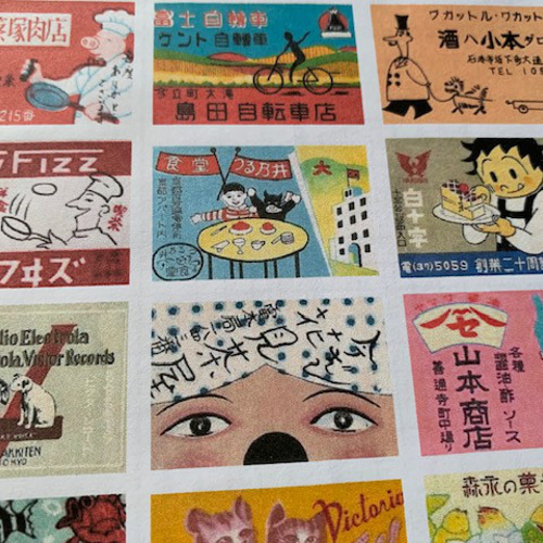 昭和レトロ 懐かしいマッチラベルのシール 6 シール・ステッカー