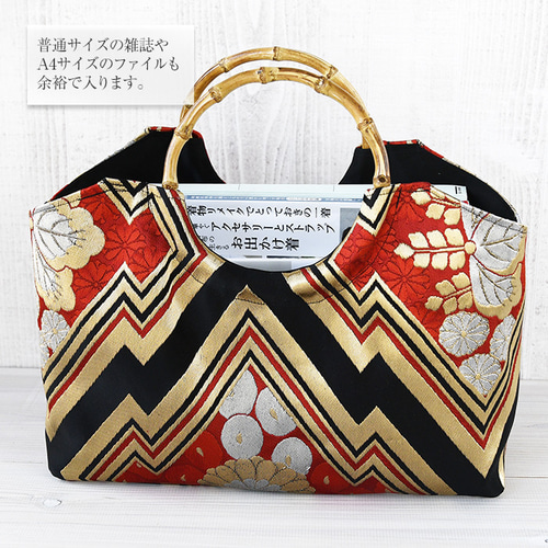 着物リメイク バッグ【バンブーハンドル帯バッグ （特大）黒地金菱紋章