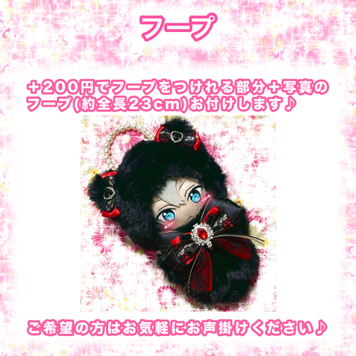 16cm ぬい服 オーダー ねこ うさぎ オオカミ 着ぐるみ ぬいぐるみ 服