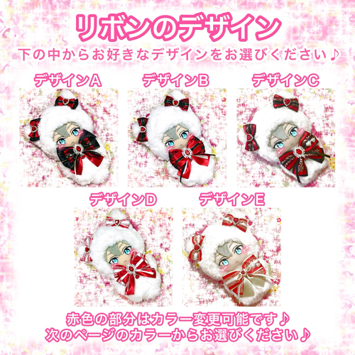 ぶたにく】No.653 ぬい服 16cm 着ぐるみ オーダー ぶたにく様専用】No