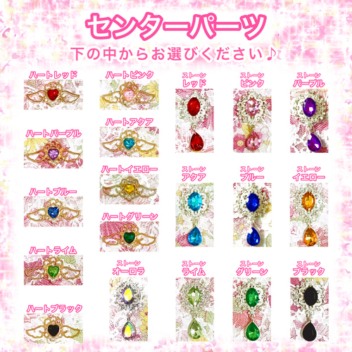 リボン オーダー 10cm 〜 15cm ぬいぐるみ ぬい服 10cm 11cm 12cm 13cm