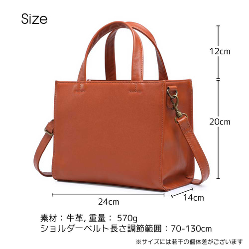 トートバッグ ミニトート スクエアトート ショルダーバッグ 本革