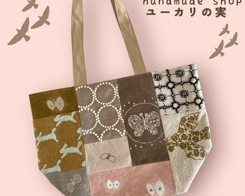 ミナペルホネン Lサイズ パッチワーク トートバッグ minaperhonen