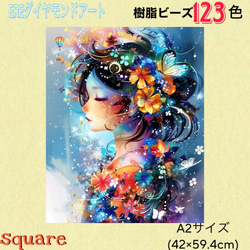新商品❣️樹脂ビーズ123色 ダイヤモンドアート キット A2 蝶と花の夢