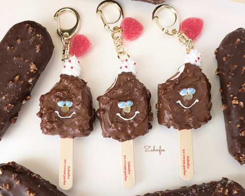 再販】チョコクランチアイスさんキーホルダー(バニラ) キーリング