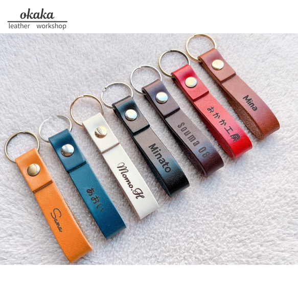 金具が選べるストラップキーホルダー】 レーザー刻印 栃木レザー 革 席