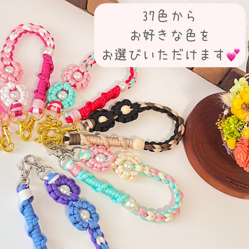 オーダーメイドのハンドストラップ＊カラフルなパラコードで作るお花の