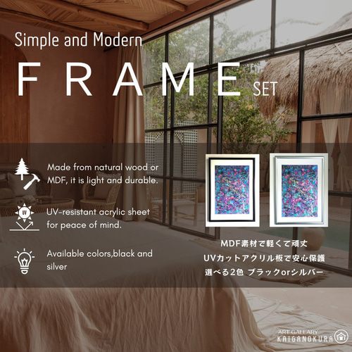 紫 / 抽象画 53×44㎝ A3 額セット インテリア 雑貨 おしゃれ モダン