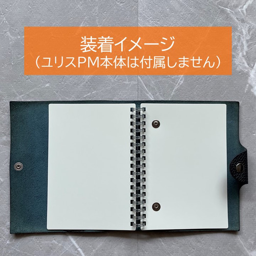 エルメス ユリスPM専用 レフィル不要 A6ルーズリーフバインダー 手帳