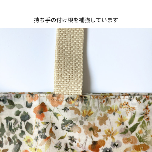 リバティ/フェルダ 大きめトートバッグ 防水・撥水 雨や汚れに強い