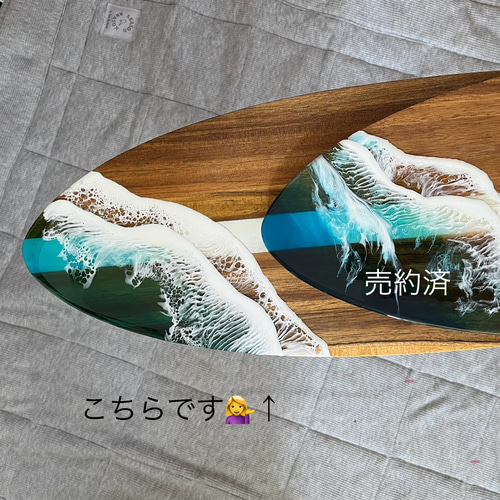 サーフボード型 ミニテーブル レジンアート サイドテーブル yes.art.f