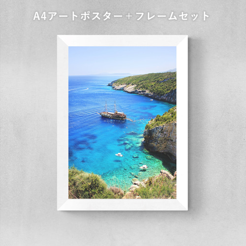 フレーム付き】海岸からの風景 / アートフォトポスター / A4サイズ
