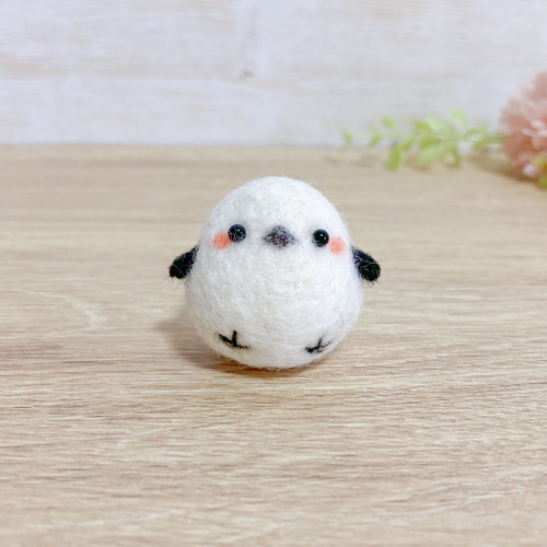♡ちびころシマエナガちゃんといっしょ♡ニードル 羊毛フェルト