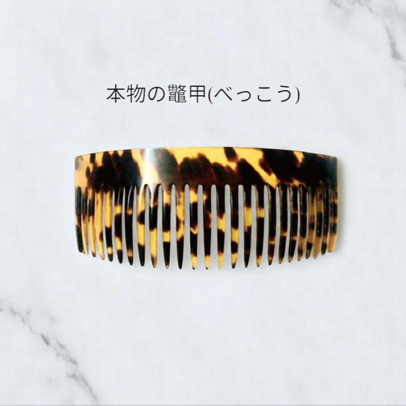 本物 べっ甲 鼈甲 櫛(くし) コーム antique art nozomi 通販 18353887