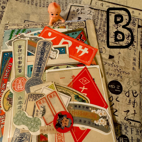 昭和レトロラベルセット その他素材 うい 通販 18354003｜Creema