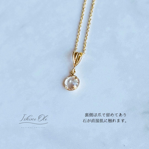 14KGF】レムリアンシードクリスタルのネックレス/ペンダント