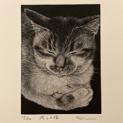 中国画 栄宝斎 木版 徐悲鴻［石に猫］印刷 紙本！ 中国画 栄宝斎 木版