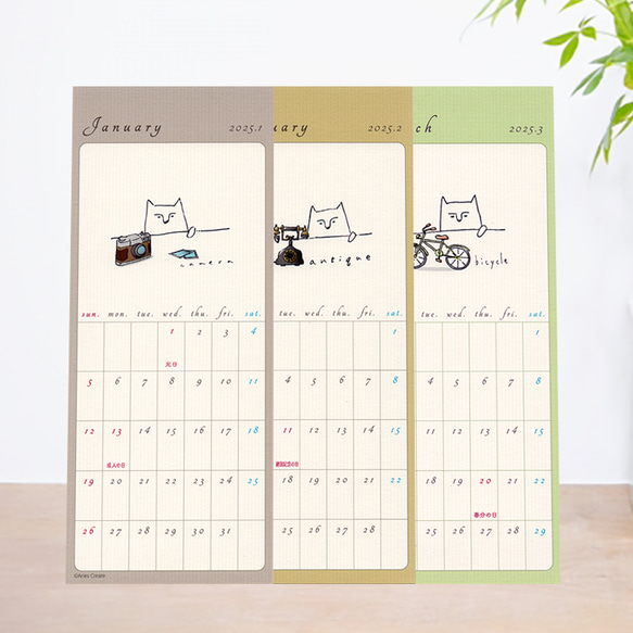 しろねこと昭和レトロなイラスト付きカレンダー2025（縦長