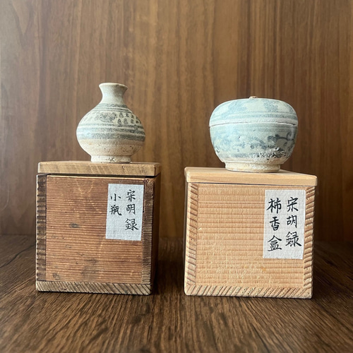 宋胡録（スンコロク）小壷 14〜16世紀 シーサッチャナーライ窯 振出