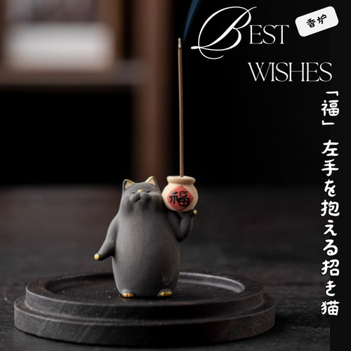 縁起物 見ているだけで癒される♡招き猫香立て9匹家族仏壇用皿 猫香炉