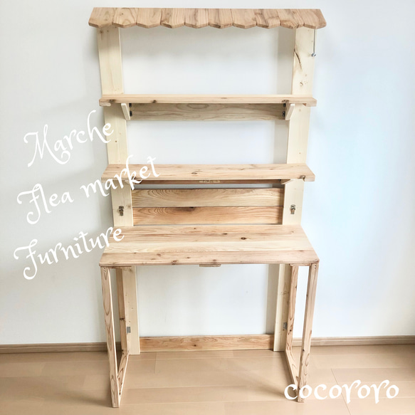 イベント什器/折りたたみ什器/フリマ/マルシェ/オーダー製作可能/店舗