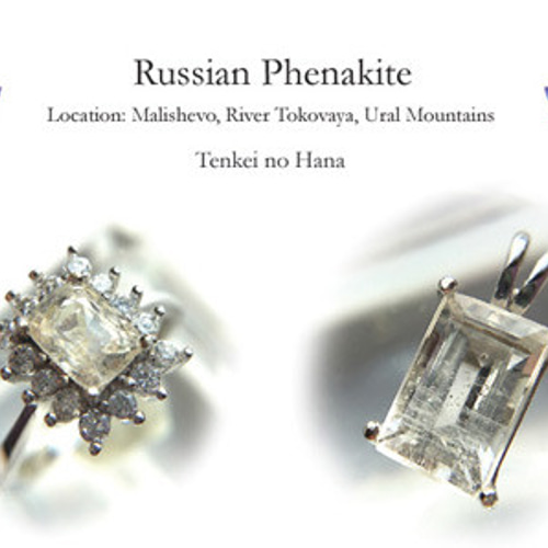 4.16ct ロシア産 フェナカイト ペンダント 証明書付き SILVER925製