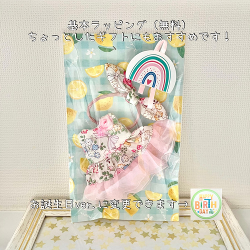 ポケットメルちゃん ワンピース＆ヘアアクセサリー 2点セット ミキ