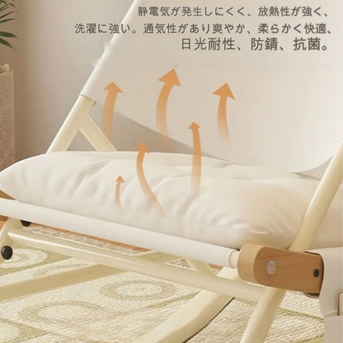 ロッキングチェア 一人掛け アウトドア ラウンジ メッシュ素材 北欧風