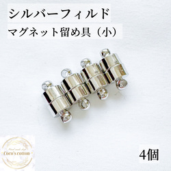 シルバー ハンドメイド素材 のおすすめ人気通販｜Creema(クリーマ