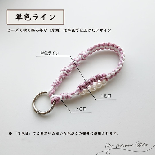 色選べる」ビーズ入りハンドストラップ ハンドストラップ スマホ