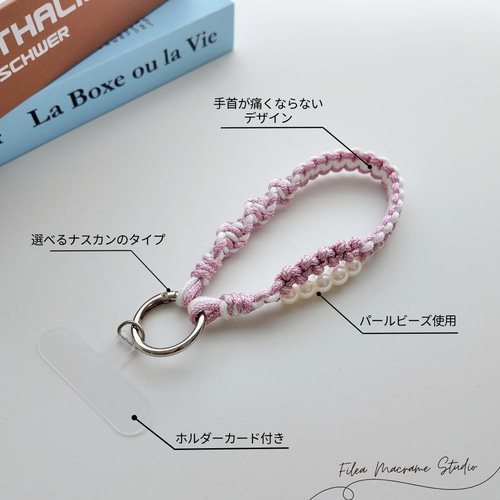 色選べる」ビーズ入りハンドストラップ ハンドストラップ スマホ