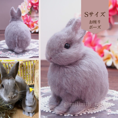 オーダーメイド】Sサイズ うさぎ羊毛フェルト うちのこオーダー 羊毛
