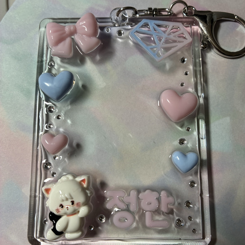 トレカキーホルダー トレカケース レジンデコ ハンドメイド ハングル