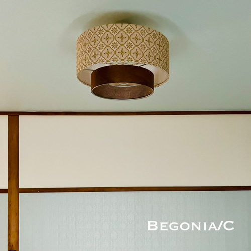 シーリングライト 天井照明 Begonia/CAB 北欧 おしゃれ ランプシェード