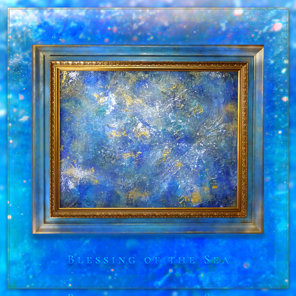 海の祝福」【原画】F6 額装 アクリル画 抽象画 キャンバス 海 空