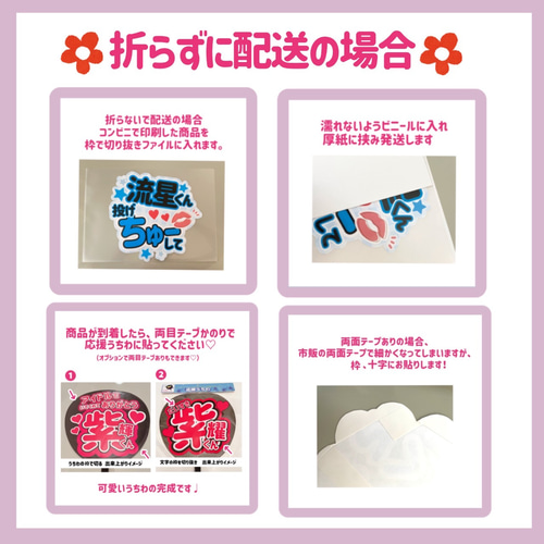 279】うちわ うちわ文字 コンサート ファンサうちわ オーダーうちわ