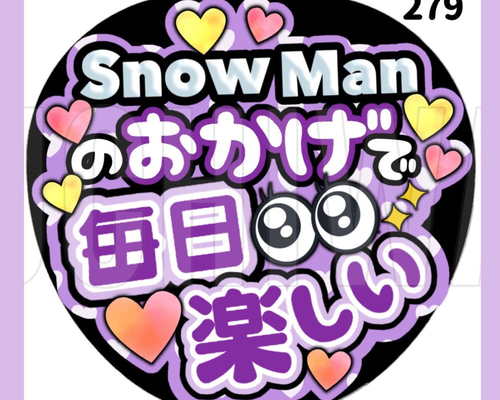 279】うちわ うちわ文字 コンサート ファンサうちわ オーダーうちわ