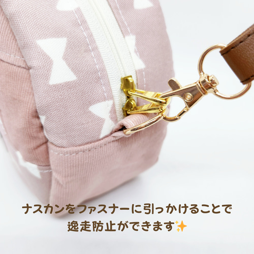 グータン様 オーダーページ ✩ お出かけポーチ モモンガポーチ